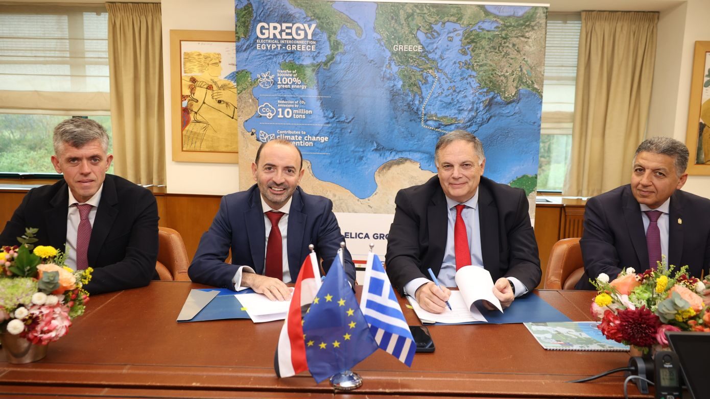 Η EBRD και η ΕΕ ενώνουν δυνάμεις για τη χρηματοδότηση του έργου GREGY