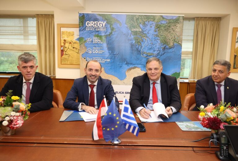 Η EBRD και η ΕΕ ενώνουν δυνάμεις για τη χρηματοδότηση του έργου GREGY