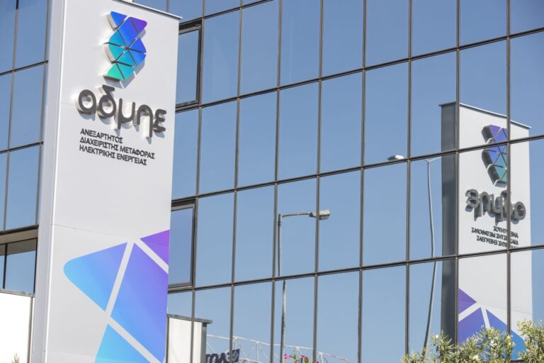 ΑΔΜΗΕ: Εκτοξεύονται επενδύσεις με εντυπωσιακή κερδοφορία το 2024