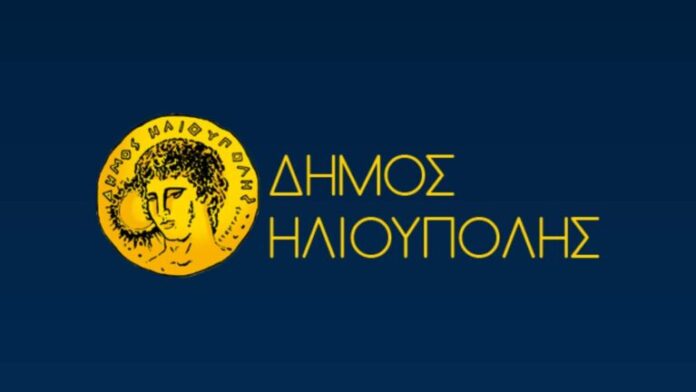 Δήμος Ηλιούπολης: Στη Δημοσιότητα οι ολοκληρωμένοι δρόμοι από το Έργο της βελτίωσης της Οδικής Ασφάλειας