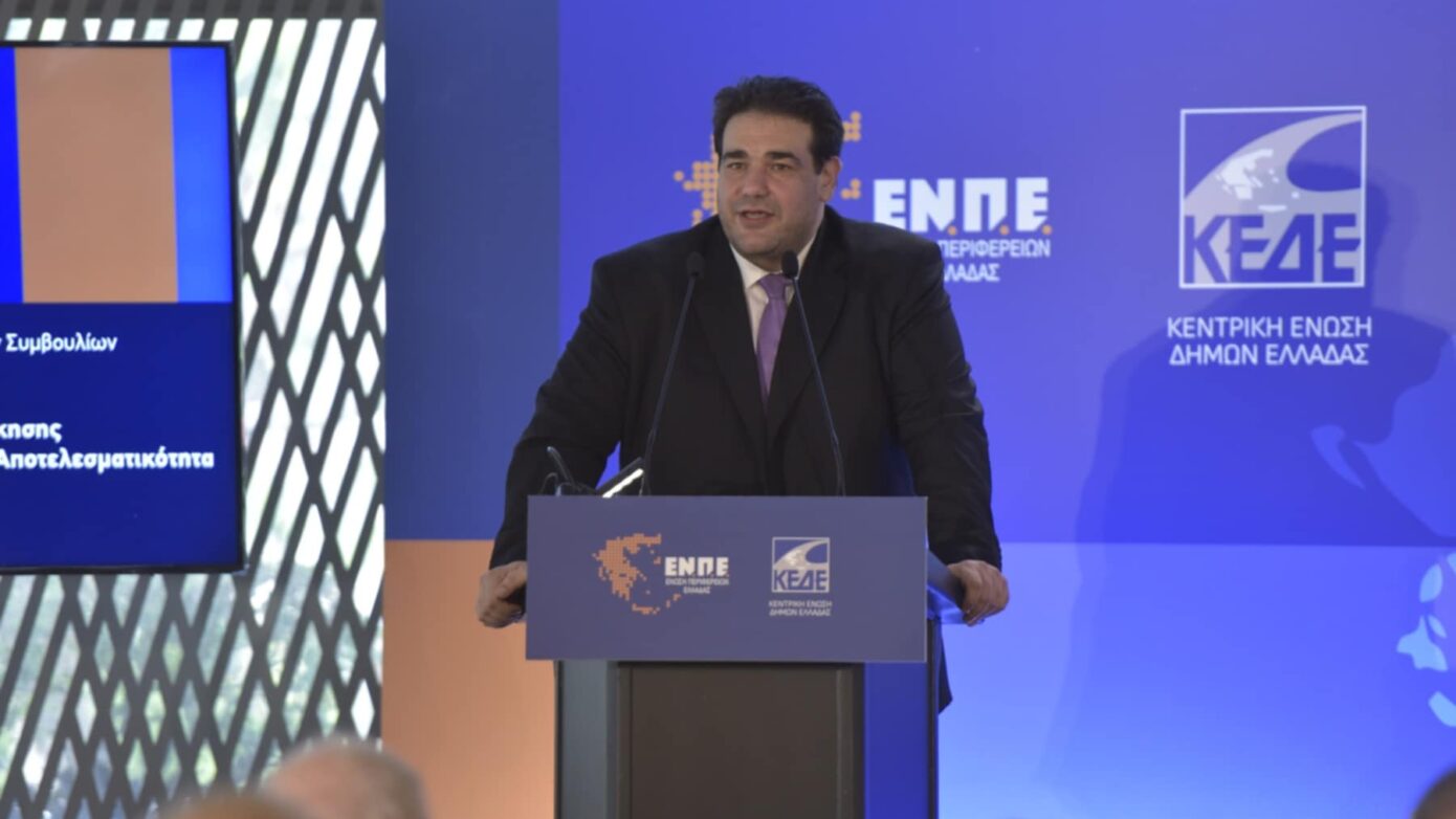 ΚΕΔΕ-ΕΝΠΕ: Αυτός είναι ο νέος Κώδικας Τοπικής Αυτοδιοίκησης – Τι είπε ο Λιβάνιος