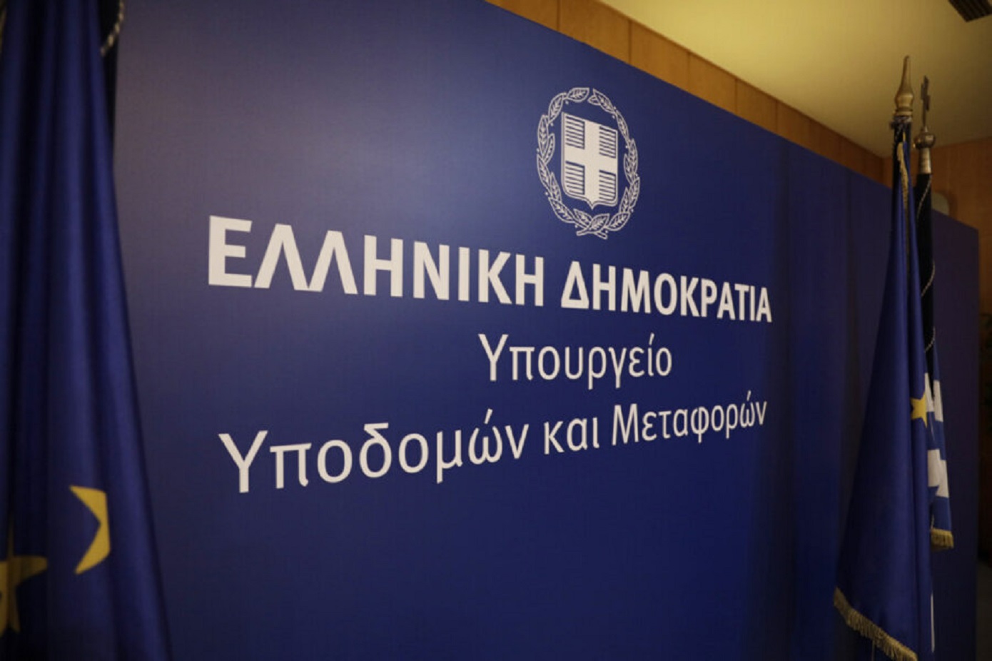 Επισφραγίστηκε στο υπουργείο Μεταφορών η σύμβαση για τον κρίσιμο οδικό άξονα του νέου Νοσοκομείου Σπάρτης