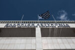 Διάψευση ΕΛ.ΑΣ. για δημοσιεύματα: Καμία εμπλοκή του ονόματος Χρυσοχοΐδη σε καταγγελία εμπορίας ανθρώπων
