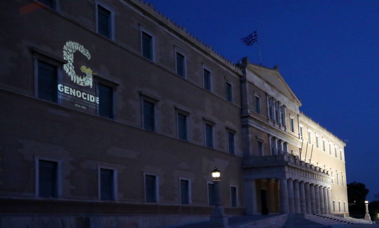 Η Βουλή των Ελλήνων αποτίει φόρο τιμής στη μνήμη του μαρτυρικού Ποντιακού Ελληνισμού