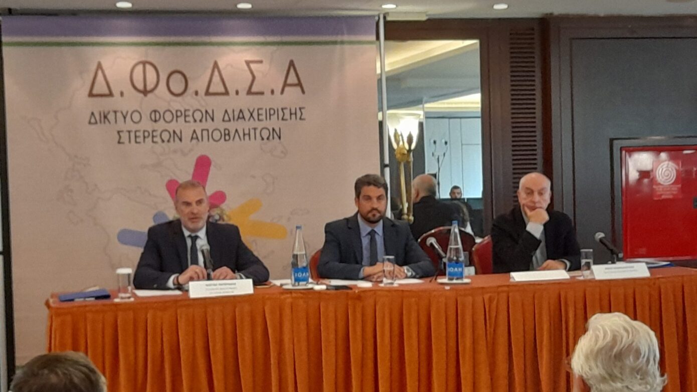 Ηχηρή αντίδραση του Δικτύου Φο.Δ.Σ.Α. προς την Κ.Ε.Δ.Ε