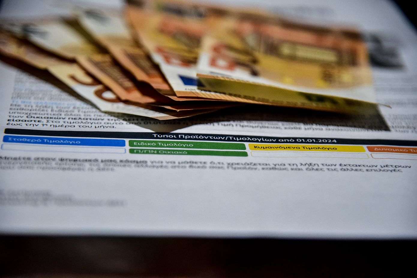 Κατάργηση κλιμακίων στις χρεώσεις ρεύματος προτείνει η ΡΑΑΕΥ – Έρχεται ενιαίο σύστημα τιμολόγησης της κατανάλωσης