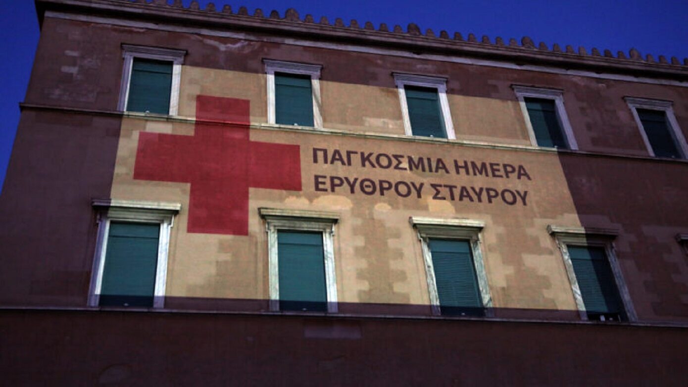 Η Βουλή των Ελλήνων τιμά την Παγκόσμια Ημέρα Ερυθρού Σταυρού και Ερυθράς Ημισελήνου