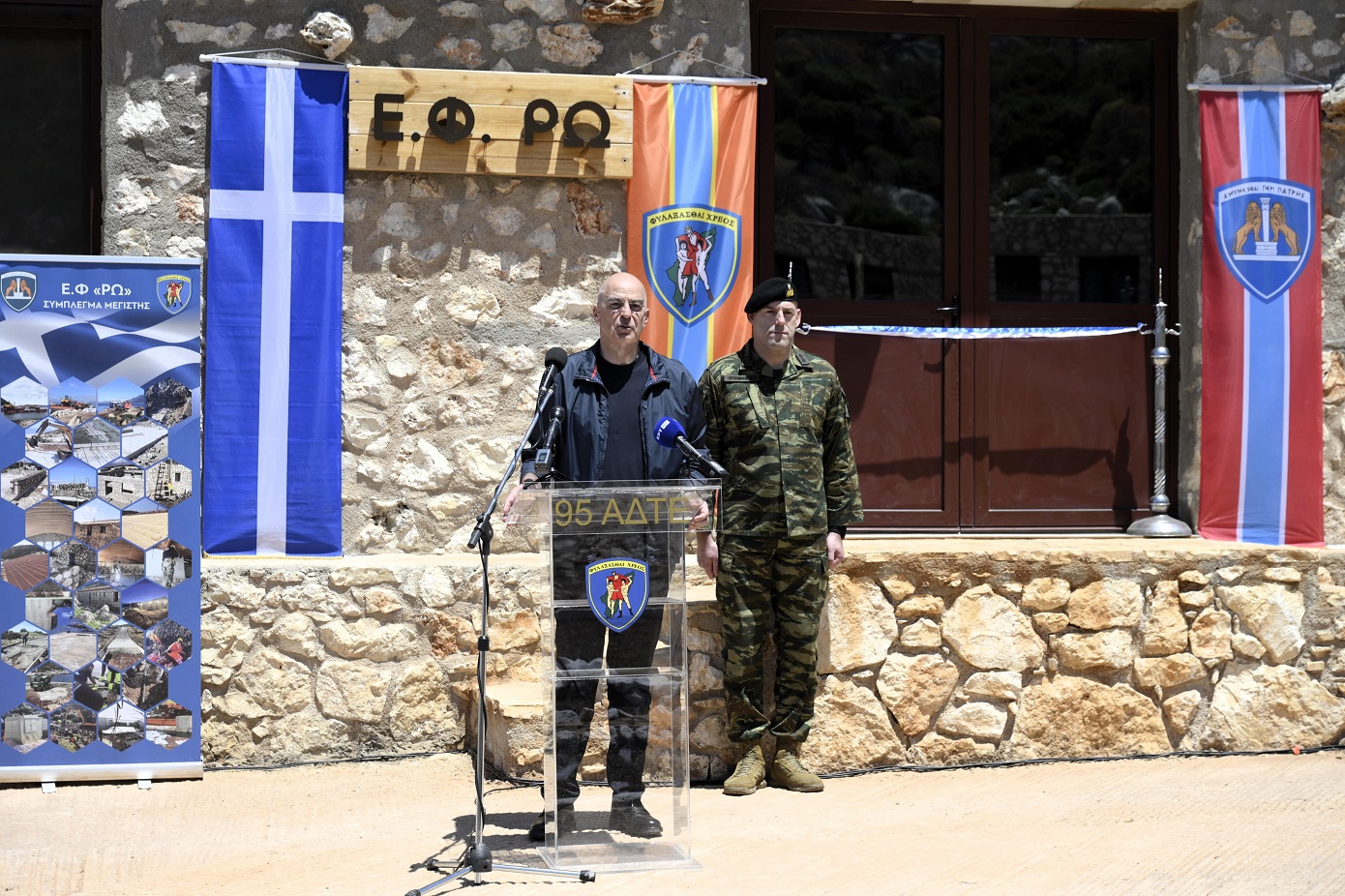 Νίκος Δένδιας: Το σύμπλεγμα της Μεγίστης ορόσημο για την κυριαρχία και τα εθνικά δικαιώματα της πατρίδας μας