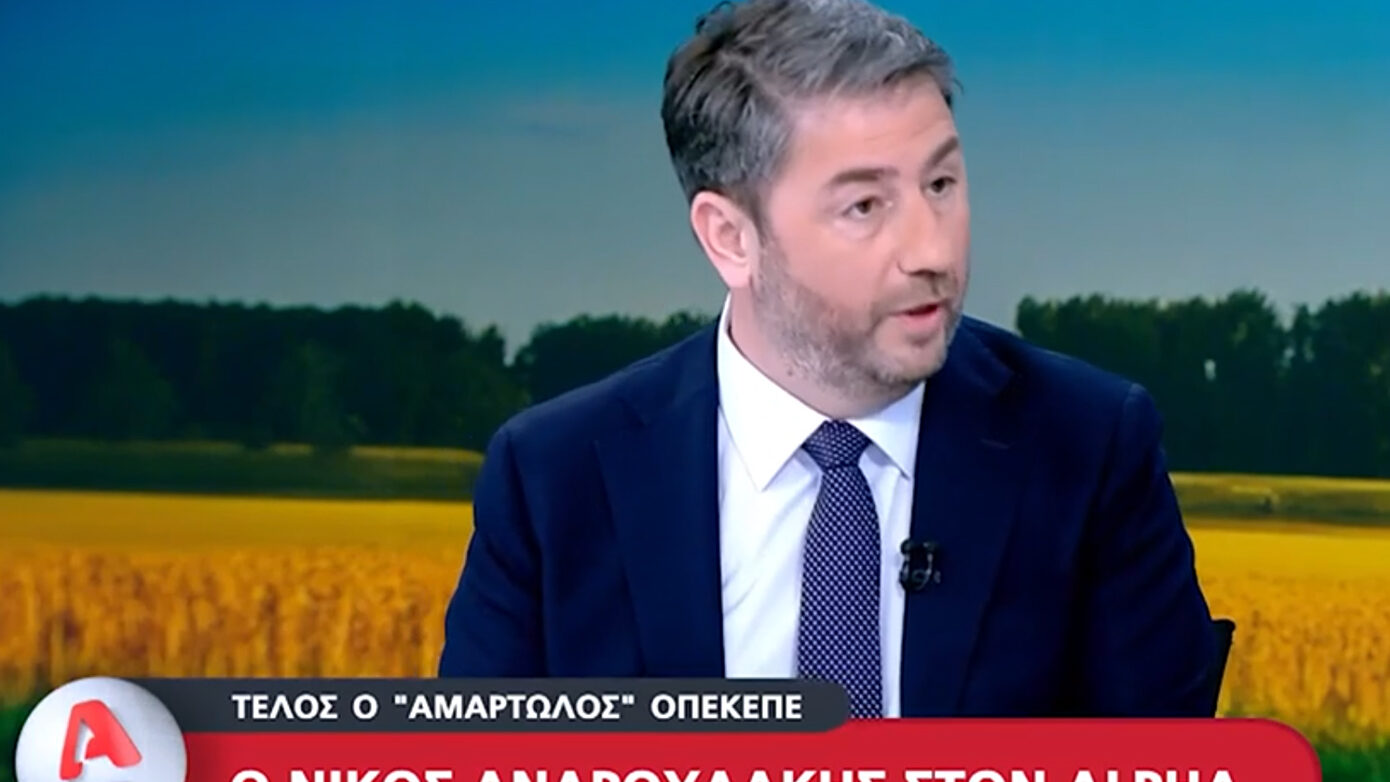 Νίκος Ανδρουλάκης: «Ο πρωθυπουργός και το επιτελείο του δημιούργησαν το “χάος” στον ΟΠΕΚΕΠΕ που τώρα υποτίθεται εξυγιαίνουν»
