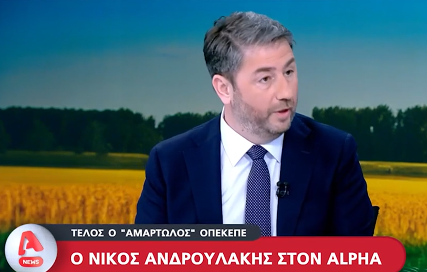 Νίκος Ανδρουλάκης: «Ο πρωθυπουργός και το επιτελείο του δημιούργησαν το “χάος” στον ΟΠΕΚΕΠΕ που τώρα υποτίθεται εξυγιαίνουν»