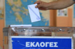 Metron Analysis: ΠΑΣΟΚ και Πλεύση αδυνατούν να προσπεράσουν τη ΝΔ, εκτός βουλής η Λατινοπούλου – Το 58% δηλώνει αποξενωμένο από όλα τα κόμματα