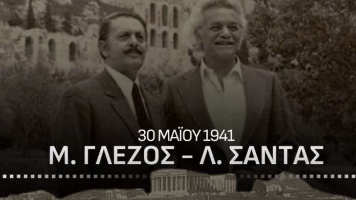Δένδιας: Στις 30 Μαΐου 1941, ο Γλέζος και ο Σάντας κατέβασαν τη ναζιστική σημαία από την Ακρόπολη