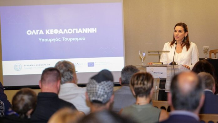 Όλγα Κεφαλογιάννη: Το υπουργείο σχεδιάζει και προωθεί έργα που εκτοξεύουν τον ελληνικό τουρισμό σε ισχυρότερη ανταγωνιστική θέση