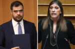 Οργισμένη αντίδραση Παύλου Μαρινάκη κατά Κωνσταντοπούλου: Μνημείο ντροπής η δήλωσή της για τη μετονομασία της αίθουσας 168 σε «Παύλου Μπακογιάννη»