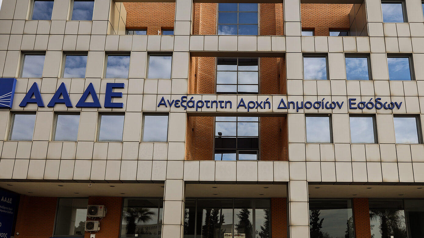 Τι ανατρέπεται στις συναλλαγές των πολιτών με την εφορία