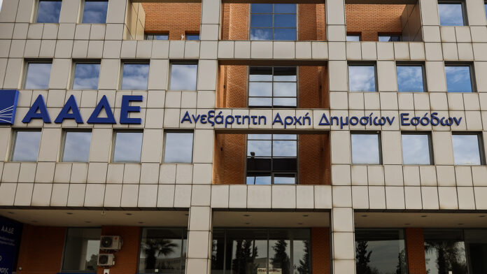 Τι ανατρέπεται στις συναλλαγές των πολιτών με την εφορία