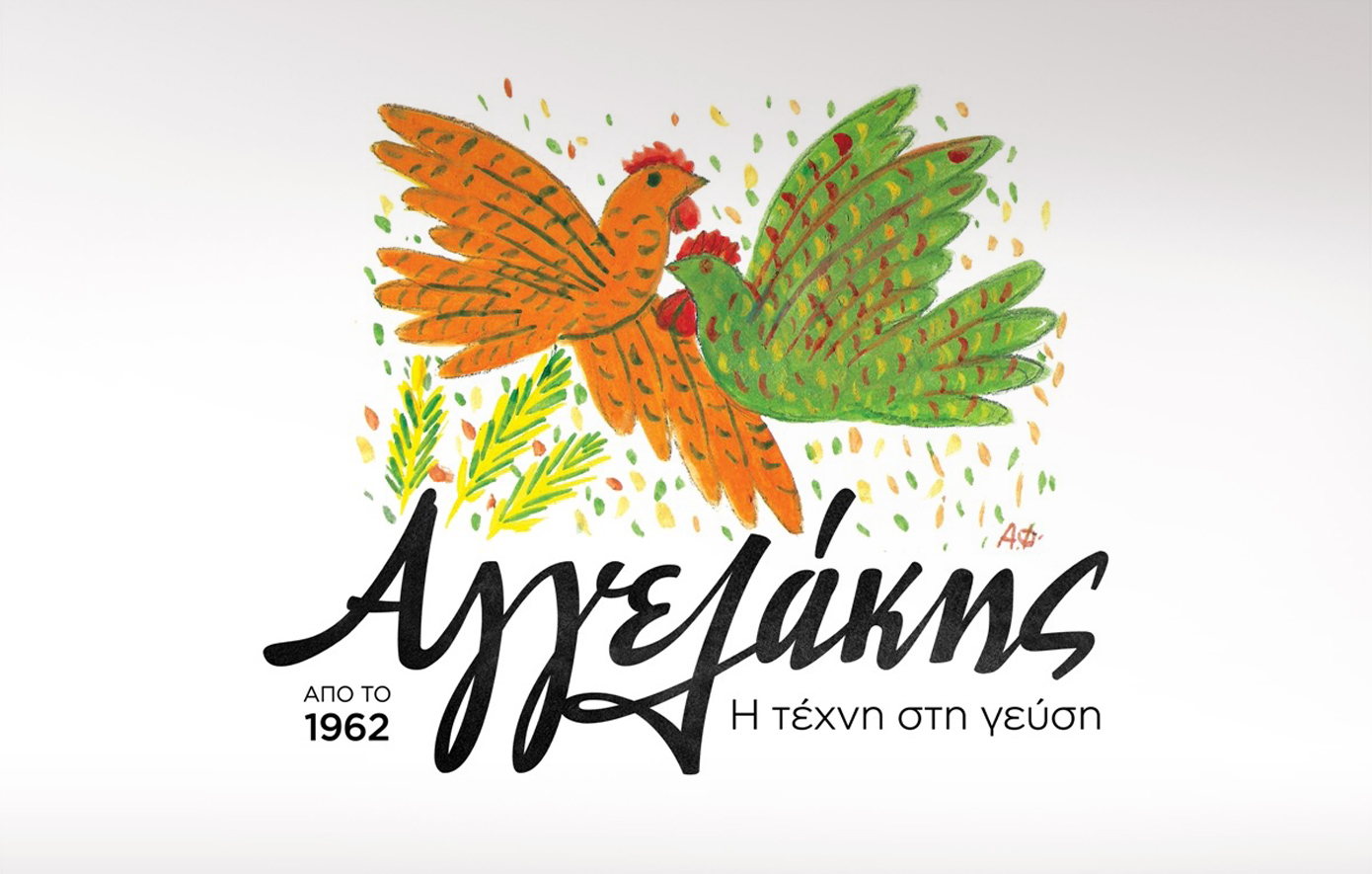 Αγγελάκης ΑΕ: Από τα κοτόπουλα, εισβάλλει στον κόσμο του γλυκού και του παγωτού