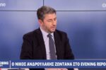 Ανδρουλάκης: «Αποστολή μας να μεταμορφώσουμε το κράτος και να δημιουργήσουμε νέες θέσεις εργασίας»