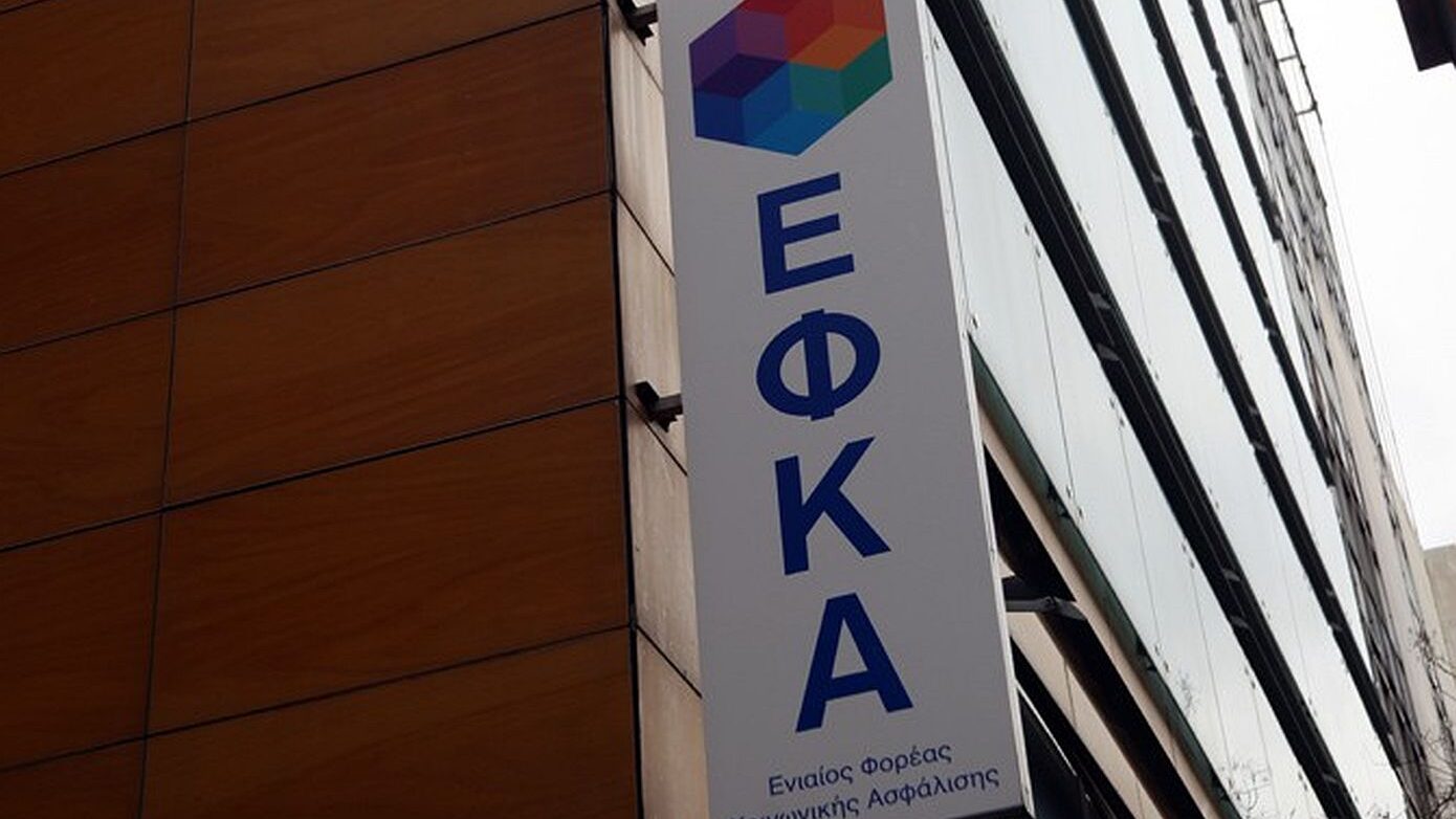 Λιγότερη γραφειοκρατία, περισσότερη ανάσα: Επαναστατικό σύστημα για τις Αναλυτικές Περιοδικές Δηλώσεις απελευθερώνει τους εργοδότες