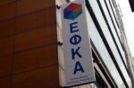 Λιγότερη γραφειοκρατία, περισσότερη ανάσα: Επαναστατικό σύστημα για τις Αναλυτικές Περιοδικές Δηλώσεις απελευθερώνει τους εργοδότες
