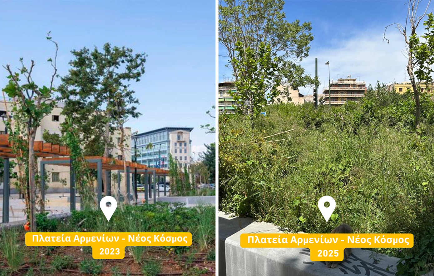 Σοκαριστικές εικόνες στα πάρκα της Αθήνας, αποκαλύπτει η παράταξη «Αθήνα Ψηλά» με φωτογραφίες-ντοκουμέντα