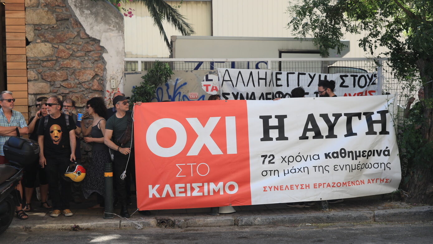 «Η Αυγή και το Κόκκινο σε οριακό σταυροδρόμι» – Ο Σωκράτης Φάμελλος εκπέμπει SOS για τα Μέσα