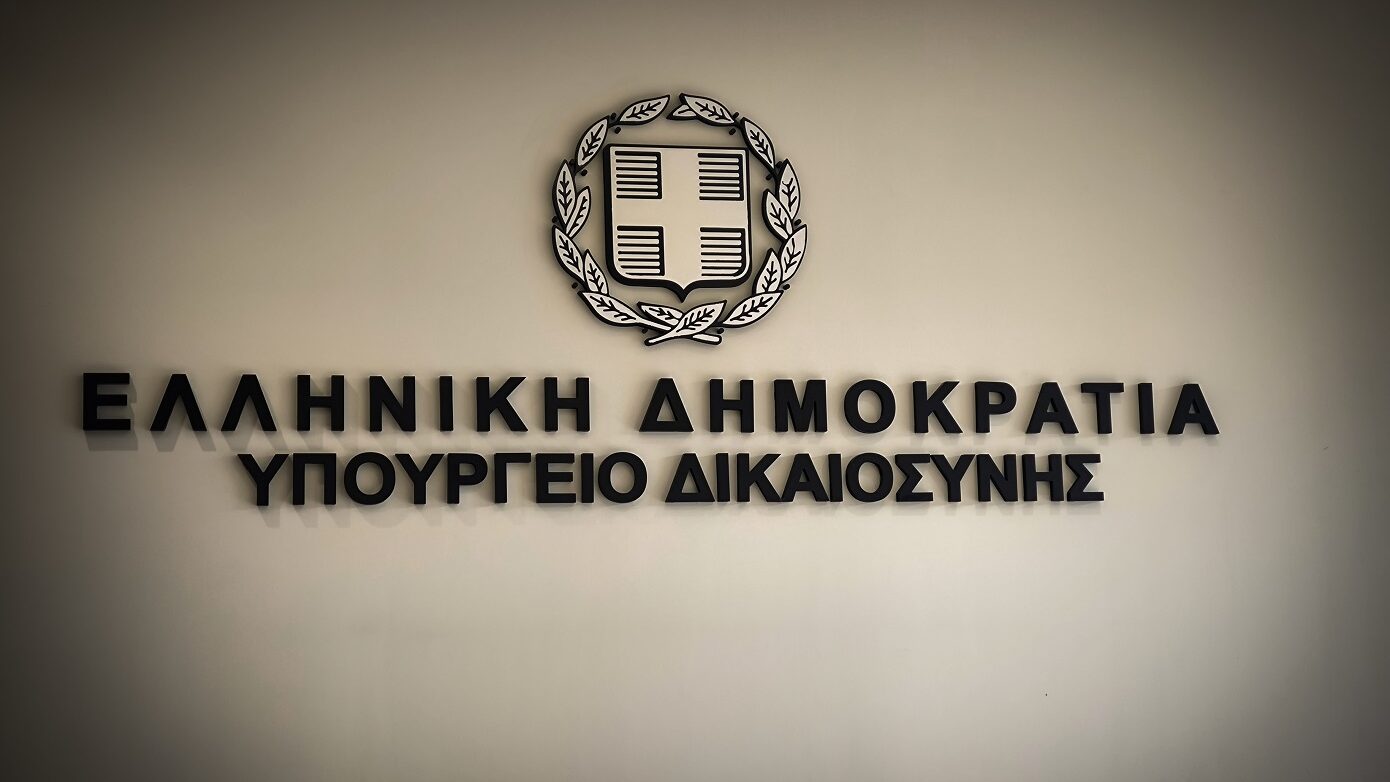 Το υπουργείο Δικαιοσύνης καταρρίπτει τους ισχυρισμούς ΣΥΡΙΖΑ για τροπολογία που επιτρέπει σε συγγενείς πολιτικών συμμετοχή σε offshore