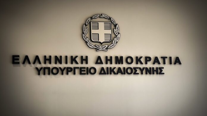 Το υπουργείο Δικαιοσύνης καταρρίπτει τους ισχυρισμούς ΣΥΡΙΖΑ για τροπολογία που επιτρέπει σε συγγενείς πολιτικών συμμετοχή σε offshore