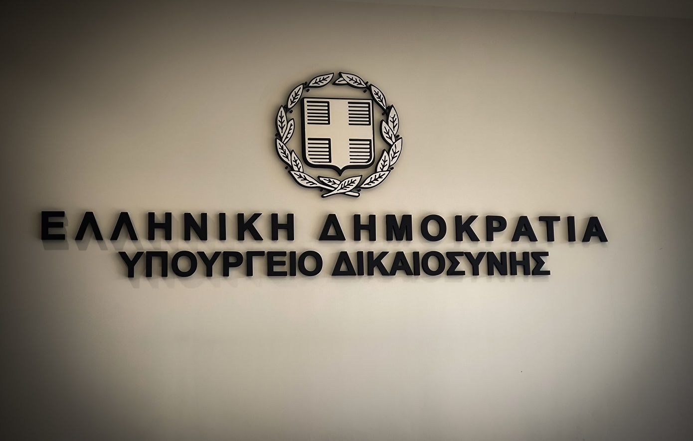 Το υπουργείο Δικαιοσύνης καταρρίπτει τους ισχυρισμούς ΣΥΡΙΖΑ για τροπολογία που επιτρέπει σε συγγενείς πολιτικών συμμετοχή σε offshore