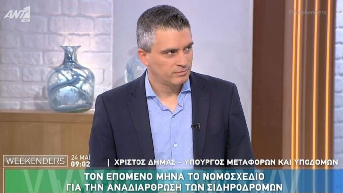 Χρίστος Δήμας: Σε πλήρη εξέλιξη η αναδιάρθρωση των σιδηροδρόμων