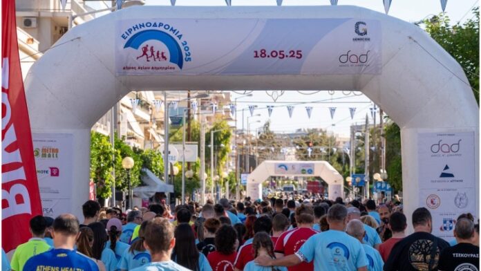 Δήμος Αγίου Δημητρίου-Ειρηνοδρομία 2025: «Αγωνιστήκαμε για τα παιδιά μας, τρέξαμε για έναν λαμπρότερο κόσμο!»