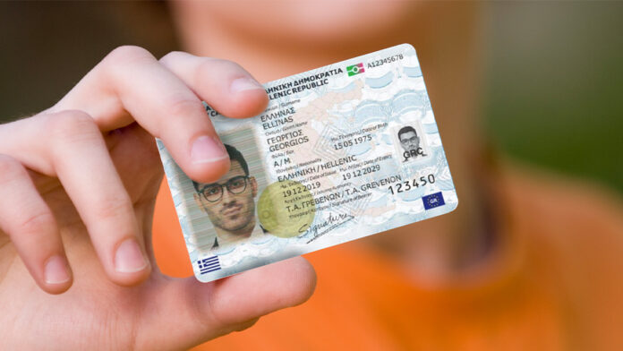 Έτοιμος μέσα στον Μάιο ο προσωπικός αριθμός – Μέσα από την πλατφόρμα myinfo η διόρθωση στοιχείων