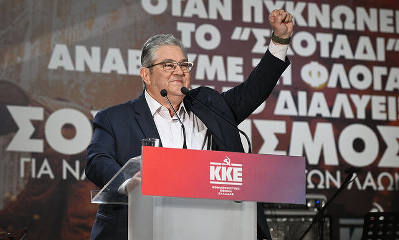 Κουτσούμπας: Η 9η Μάη παραμένει ανεξίτηλα χαραγμένη στη συνείδηση των λαών ως η μέρα της Αντιφασιστικής Νίκης των Λαών