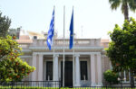 Σύσκεψη του Πρωθυπουργού με όλους τους περιφερειάρχες την Παρασκευή στο Μαξίμου