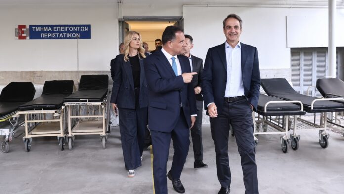 Το μεγάλο στοίχημα για το αναβαθμισμένο ΕΣΥ – Οι 4 πυλώνες της μεταρρύθμισης με ορίζοντα το 2027