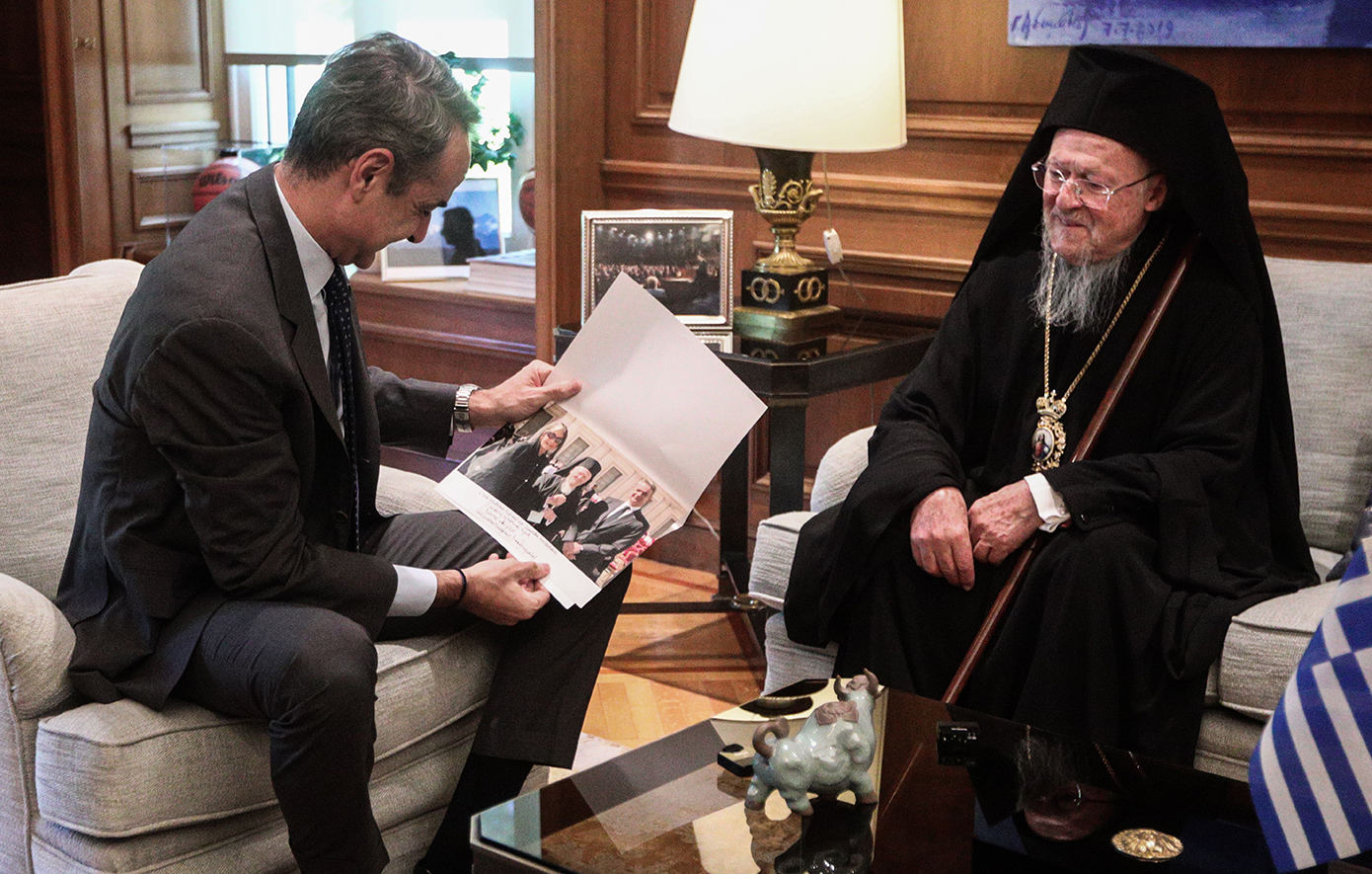 Το συγκινητικό δώρο του Βαρθολομαίου στον Μητσοτάκη: «Η επίσκεψή σας μας εμπνέει να συνεχίσουμε στο δρόμο της συνολικής ανάταξης»