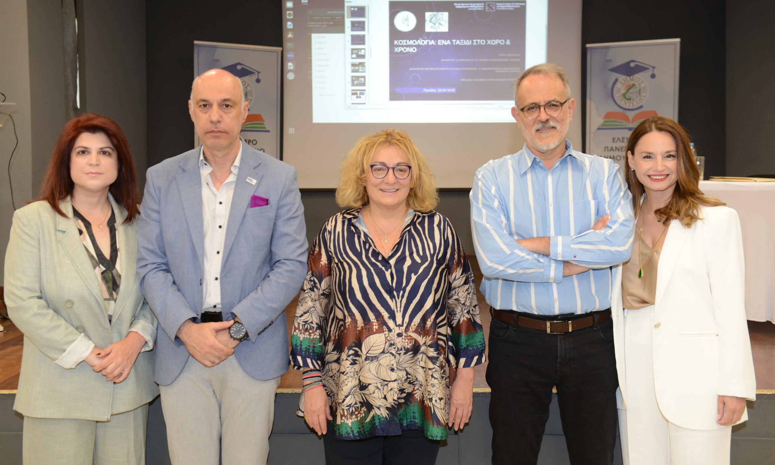 Ολοκληρώθηκε με επιτυχία ο φετινός Κύκλος του Ελεύθερου Πανεπιστημίου Πεντέλης