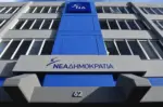 Η Νέα Δημοκρατία αποχαιρετά τον Πέτρο Μολυβιάτη – «Υπηρέτησε την πατρίδα και την παράταξη με αφοσίωση»