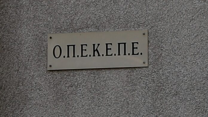 Οριστική απομάκρυνση Σαλάτα από τον ΟΠΕΚΕΠΕ με εντολή Τσιάρα