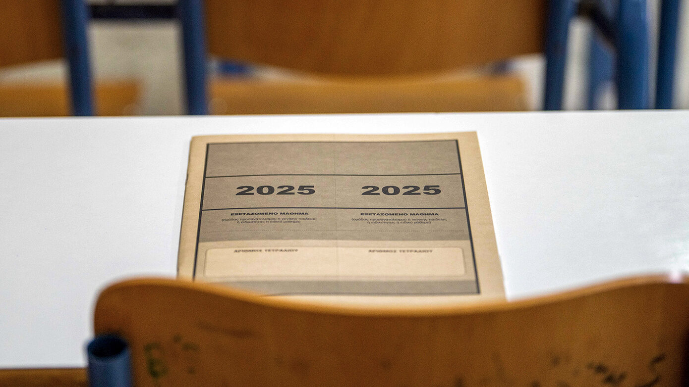 Πανελλήνιες 2025: Πότε αποκαλύπτονται οι βαθμοί και οι βάσεις – Κρίσιμες διευκρινίσεις από τη Ζαχαράκη
