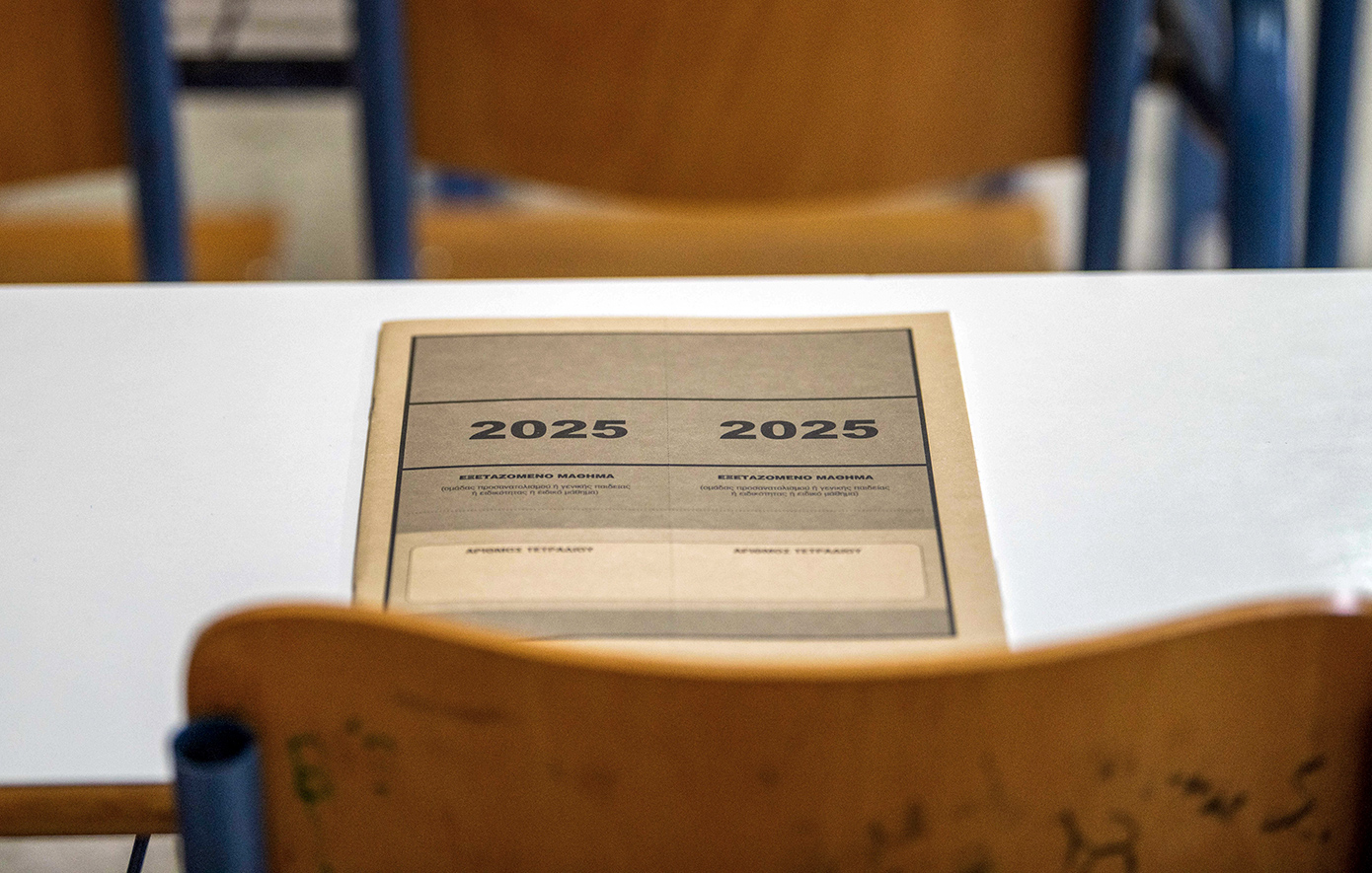 Πανελλήνιες 2025: Πότε αποκαλύπτονται οι βαθμοί και οι βάσεις – Κρίσιμες διευκρινίσεις από τη Ζαχαράκη