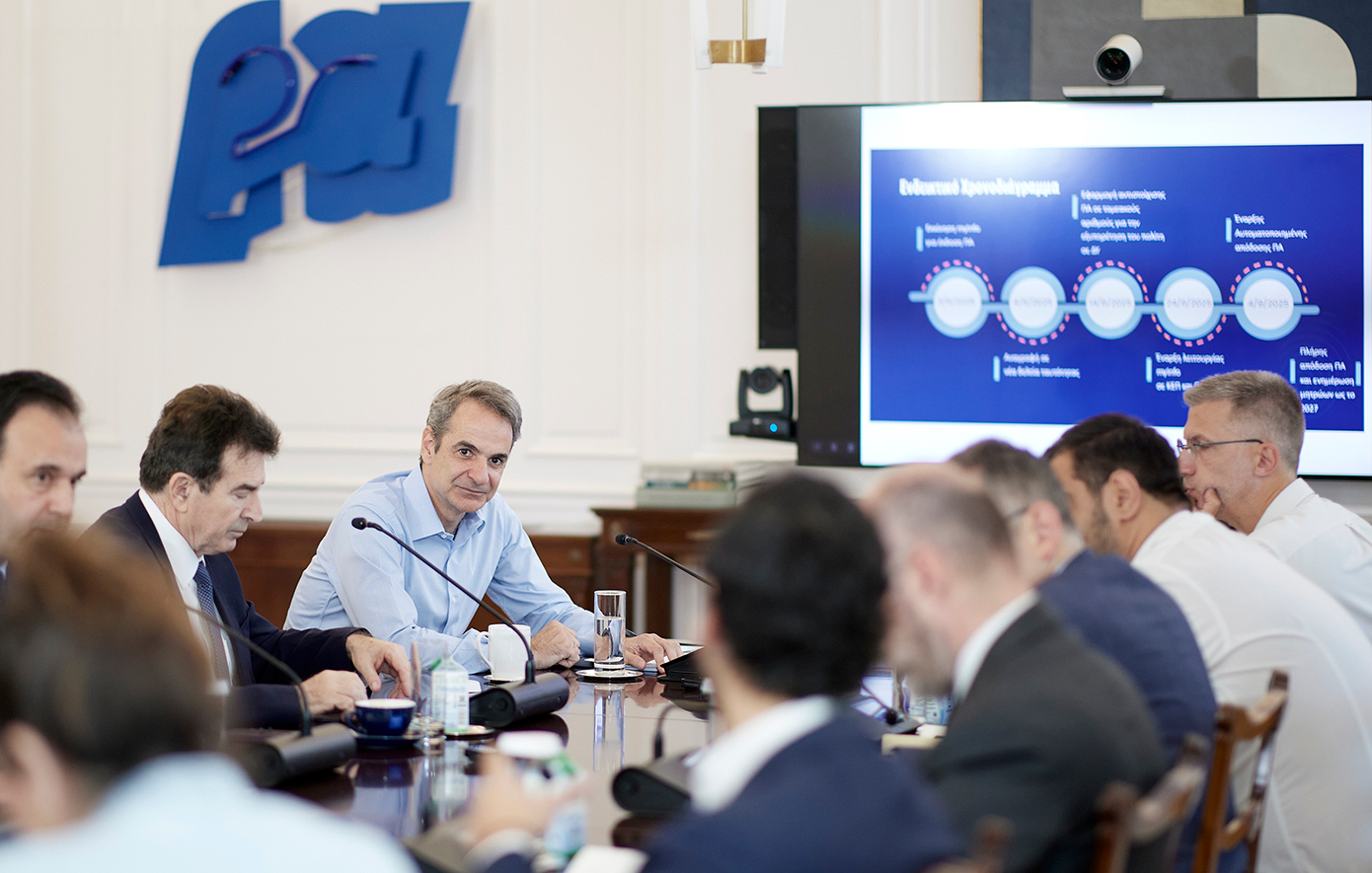 Μητσοτάκης: Ο νέος Προσωπικός Αριθμός μετατρέπεται σε “μαγικό κλειδί” για όλες τις συναλλαγές με το Δημόσιο