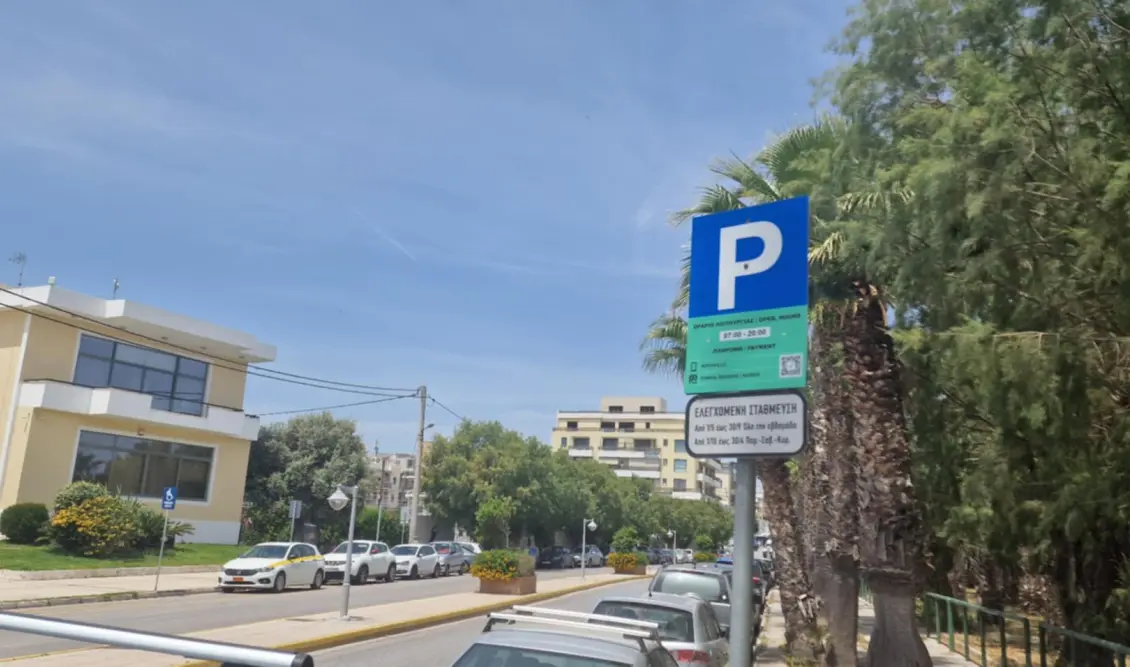 Σε εφαρμογή το νέο Ψηφιακό Σύστημα Ελεγχόμενης Στάθμευσης στον Δήμο Ραφήνας – Πικερμίου