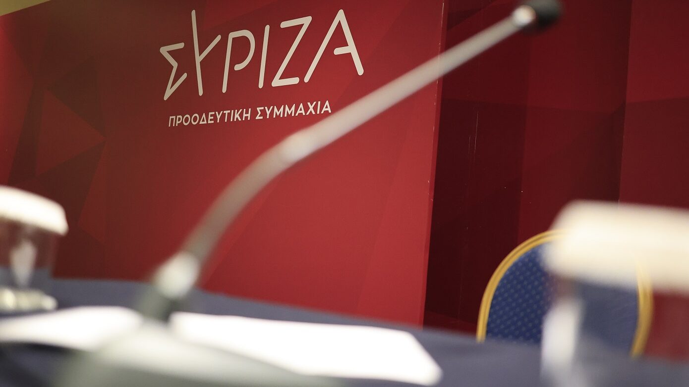 ΣΥΡΙΖΑ για πόρισμα του καθηγητή Καρώνη: Κάνοντας αποσπασματική χρήση, η ΝΔ πανηγυρίζει προσβάλλοντας την ελληνική κοινωνία