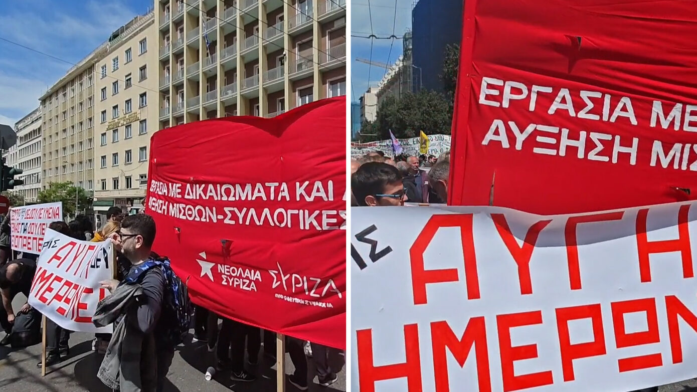 Το μπλοκ του ΣΥΡΙΖΑ συμπαραστέκεται στους απλήρωτους εργαζόμενους σε «Αυγή» και «Κόκκινο» – Δείτε το βίντεο