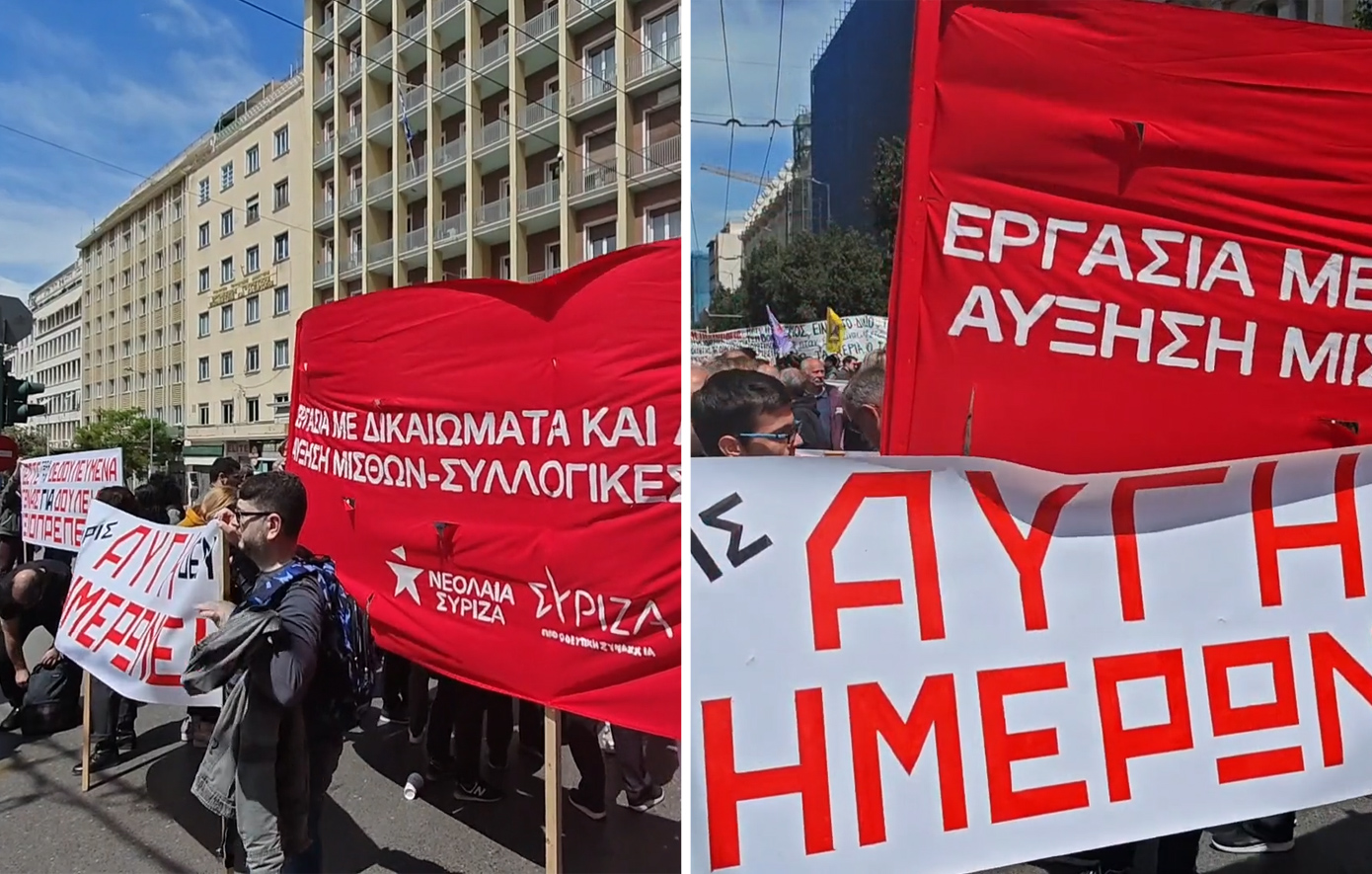 Το μπλοκ του ΣΥΡΙΖΑ συμπαραστέκεται στους απλήρωτους εργαζόμενους σε «Αυγή» και «Κόκκινο» – Δείτε το βίντεο