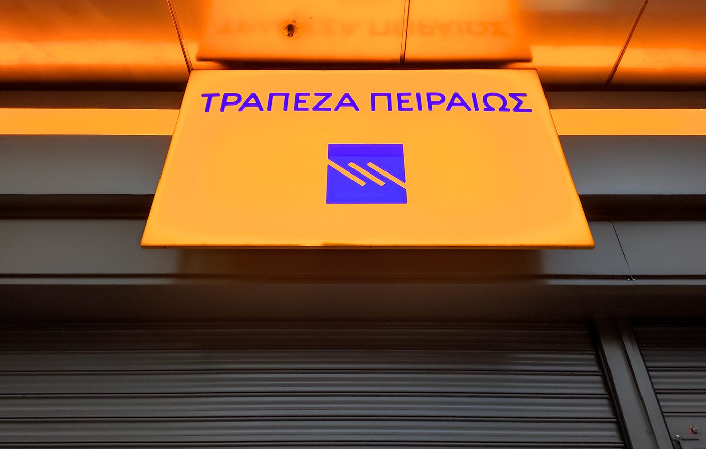 Τράπεζα Πειραιώς: Εκτοξεύθηκαν στα 284 εκατ. ευρώ τα κέρδη στο α’ τρίμηνο με άλμα εσόδων 10%