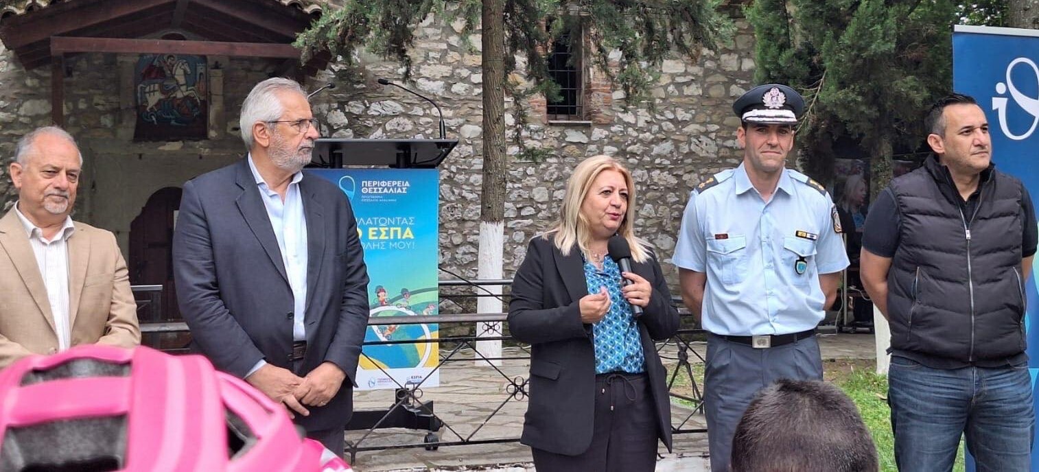 Π. Θεσσαλίας: Θριαμβεύει το πρόγραμμα «Ποδηλατώντας στο ΕΣΠΑ της πόλης μου»