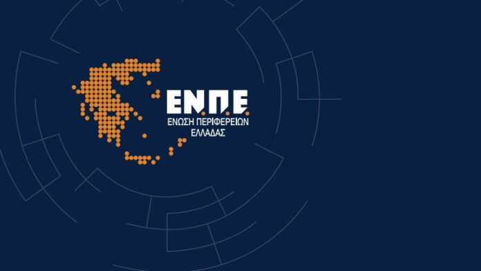 Αύριο το κρίσιμο ραντεβού του Πρωθυπουργού με τους 13 Περιφερειάρχες της χώρας