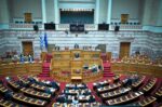 «Ατεκμηρίωτη και νομικά αβάσιμη» χαρακτηρίζει η ΝΔ την πρόταση του ΠΑΣΟΚ για προανακριτική – «Ζήλεψαν ΣΥΡΙΖΑ και Πολάκη»